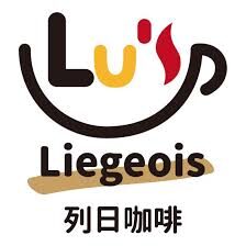 列日咖啡 | Lu's Liegeois